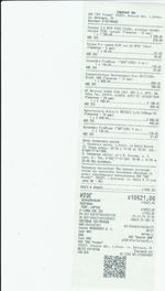 Кассовые чеки с подтверждением в Краснокамске