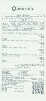 Кассовые чеки с подтверждением в Краснокамске