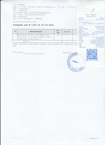 Кассовые чеки с подтверждением в Краснокамске