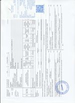 Кассовые чеки с подтверждением в Краснокамске